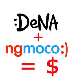 蓝狮在线：Ngmoco 收购合理：DeNA 2012 财年国际业务盈利 1.6 亿美元